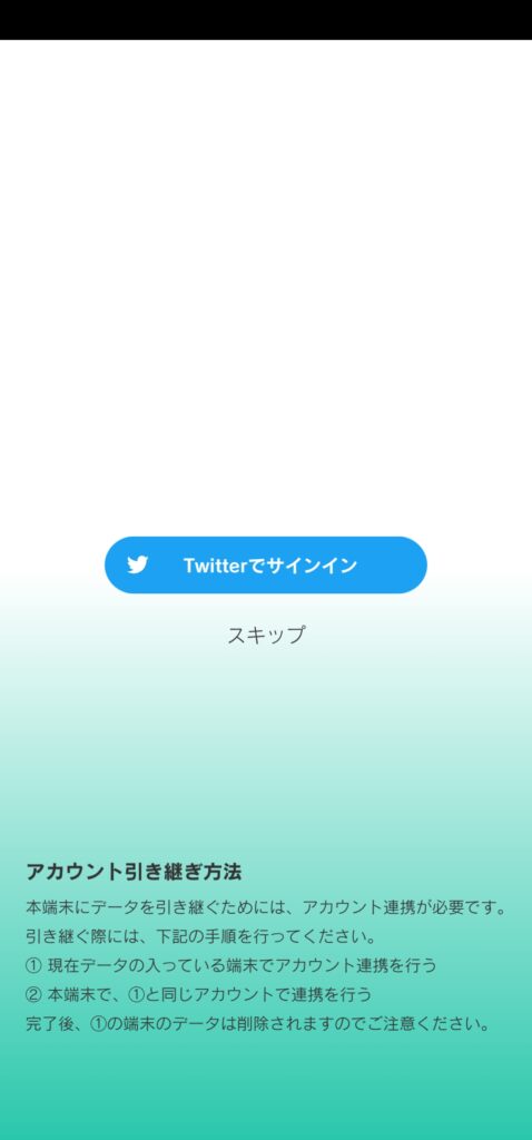 トピアの使い方をどこよりも詳しく解説します Ship 公式ライバー事務所