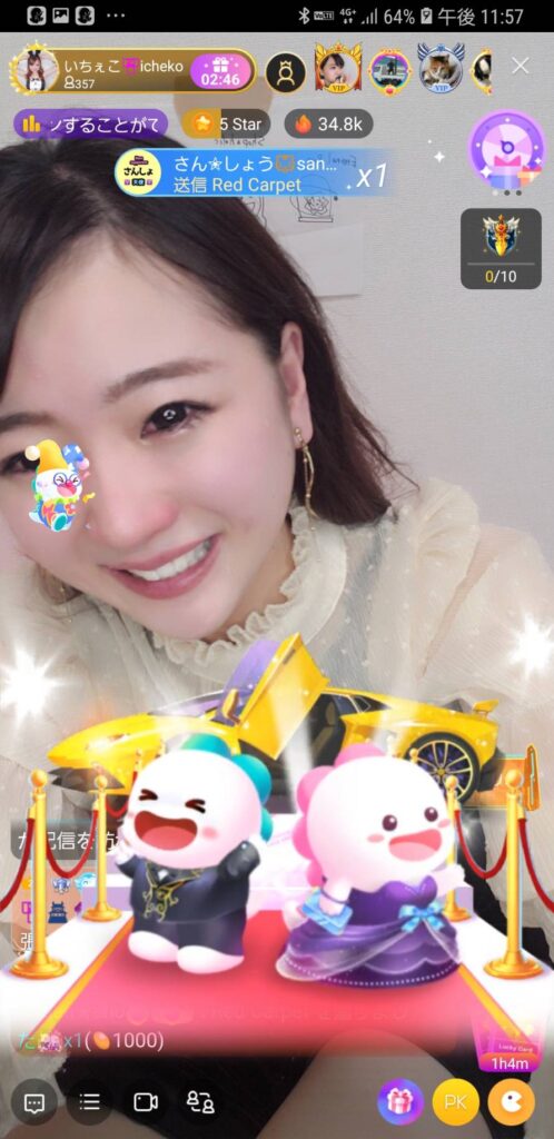 ライブ配信 課金