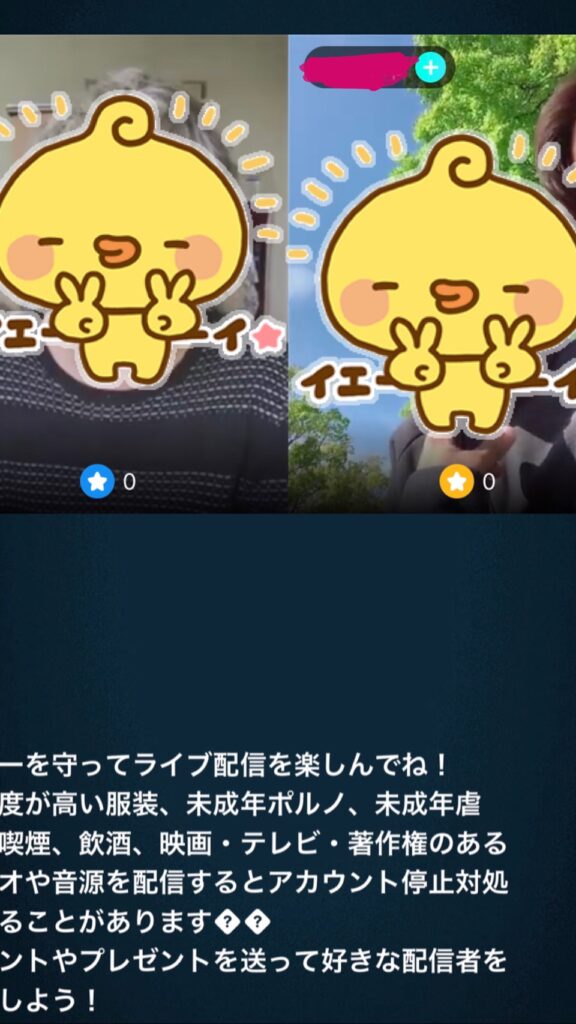 ビゴライブ PK