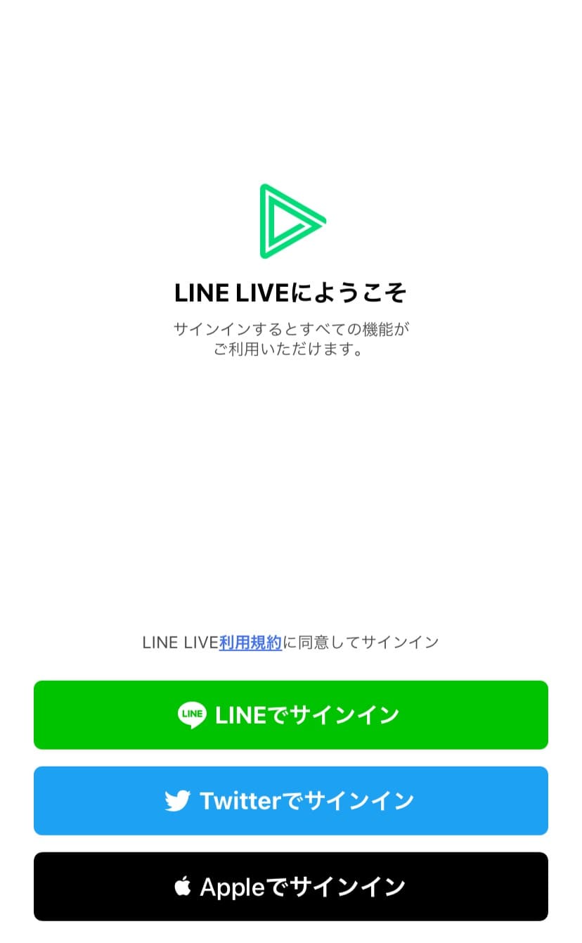 LINE LIVEトップ画面です。