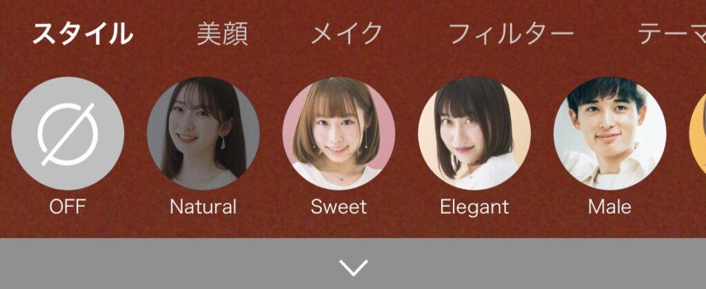ミクチャ エフェクト