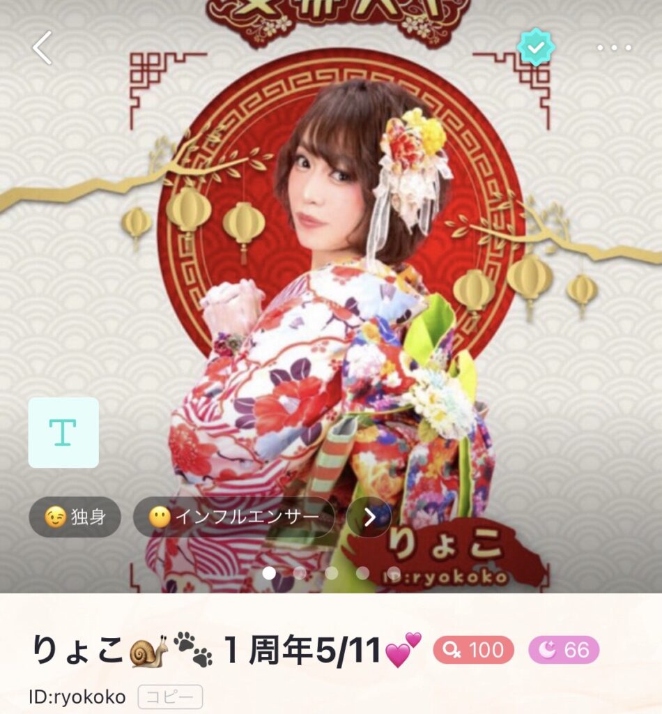 ビゴライブ 人気ライバー