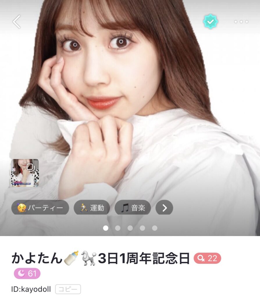 ビゴライブ 人気ライバー