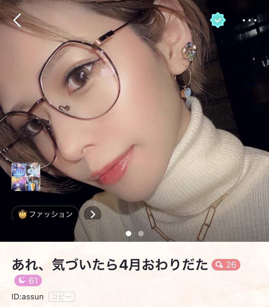 ビゴライブ 人気ライバー