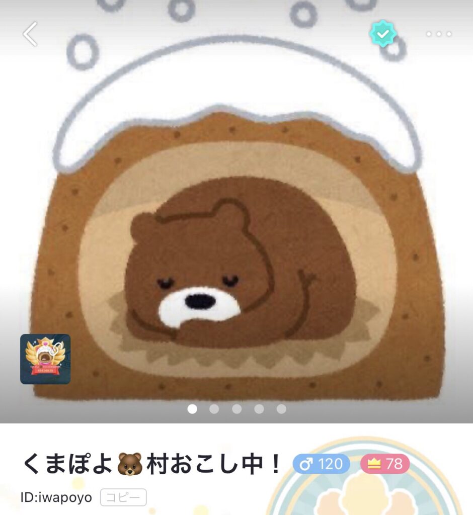 ビゴライブ 人気ライバー