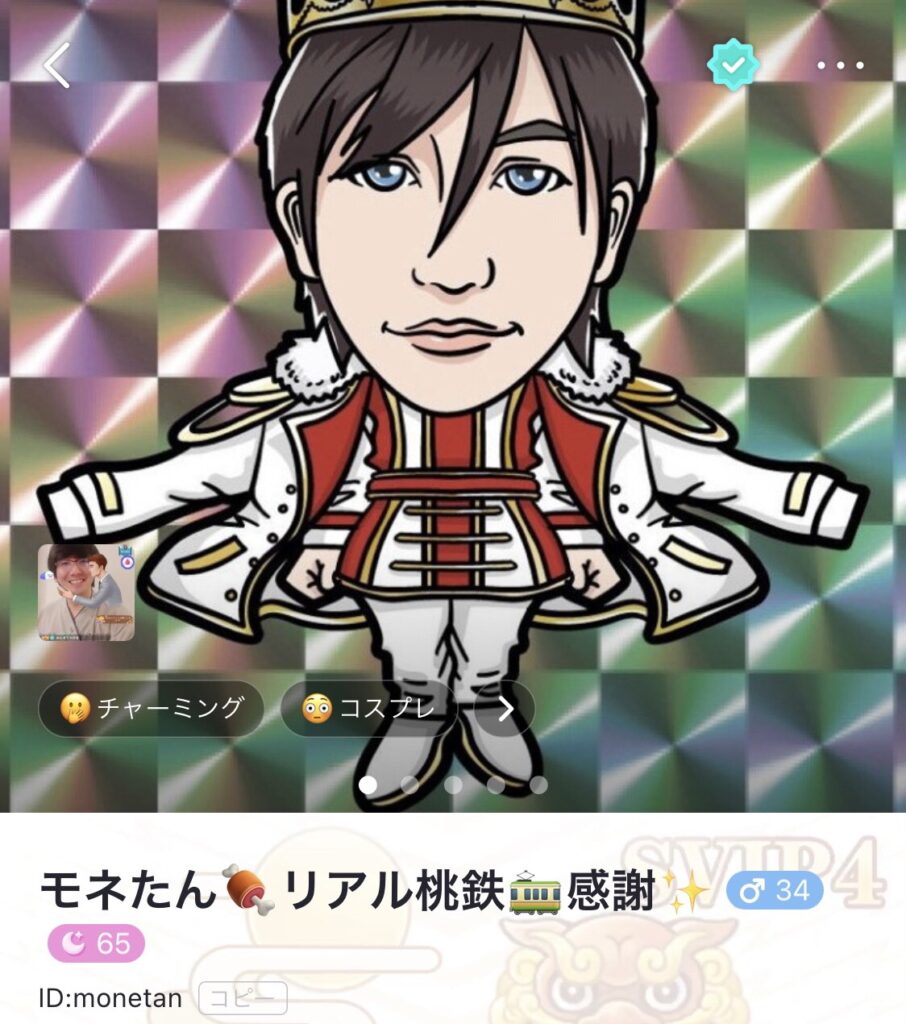ビゴライブ 人気ライバー
