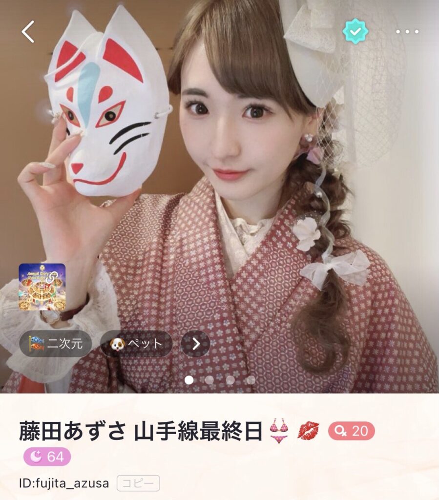 ビゴライブ 人気ライバー