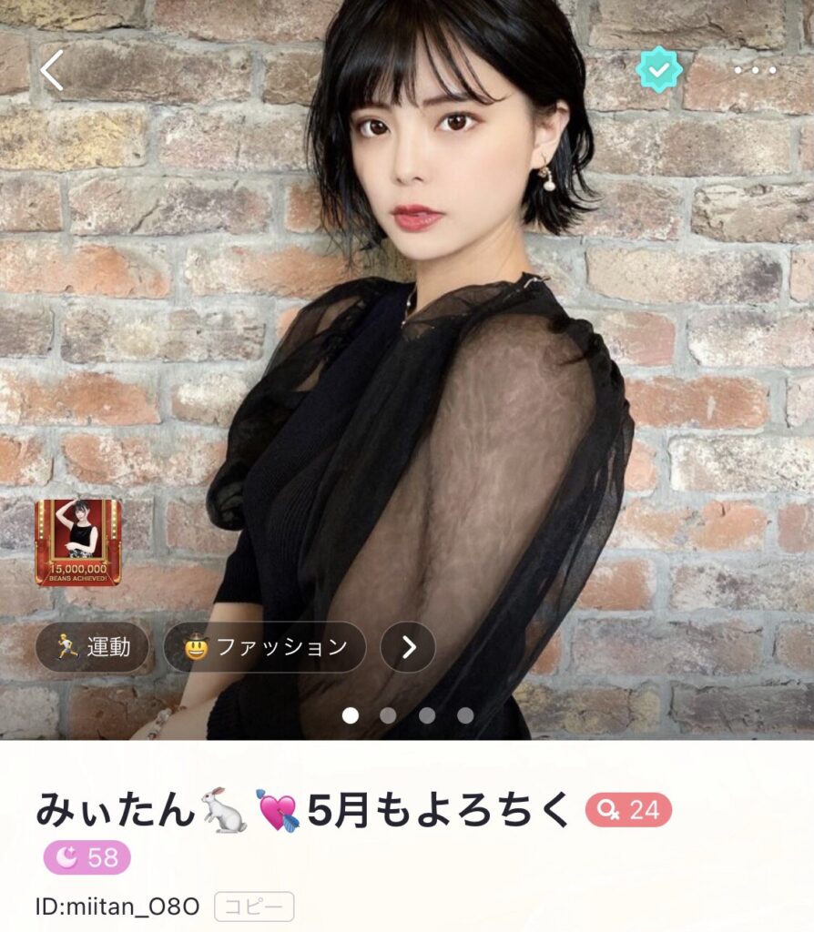ビゴライブ 人気ライバー