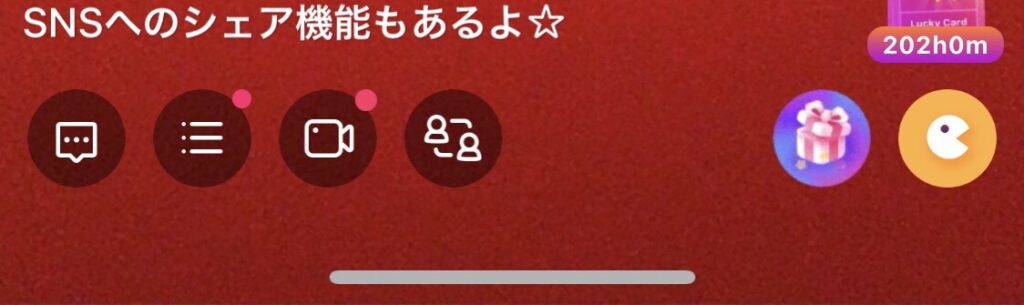 ビゴライブ ファミリー