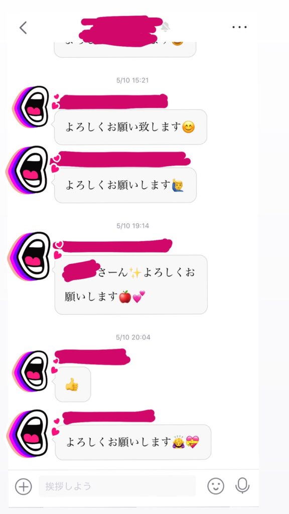 ビゴライブ ファミリーチャット