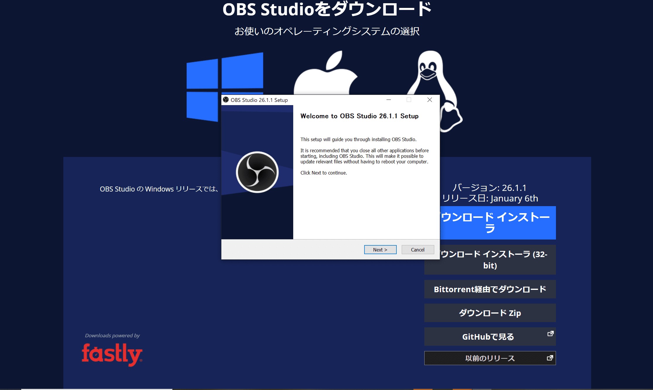 OBS Studioのダウンロード画面です。