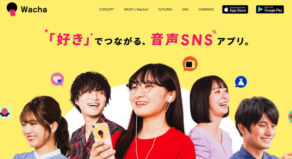 音声SNSアプリ「Wacha」とは?特徴や報酬、注意点を解説 - SHIP!! - 公式ライバー事務所